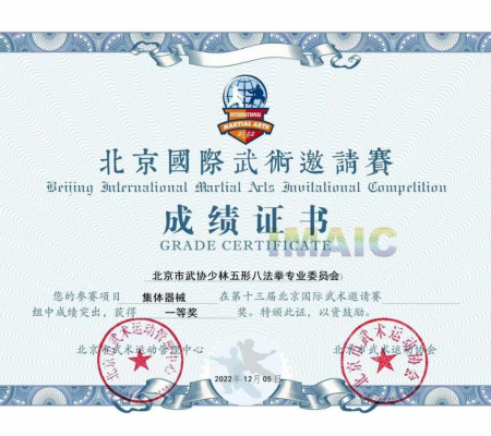 冠军团队再创佳绩